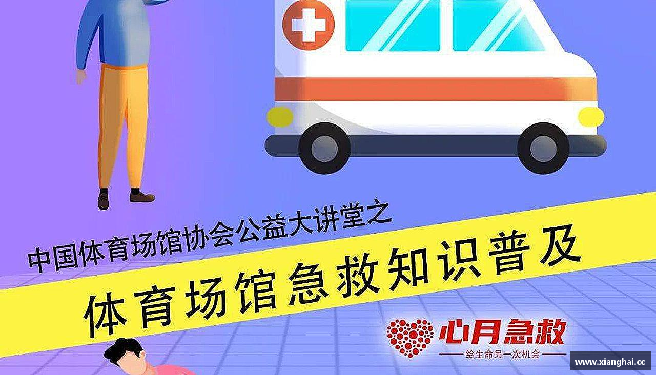 MK体育在线投注爱上运动，爱上生活！